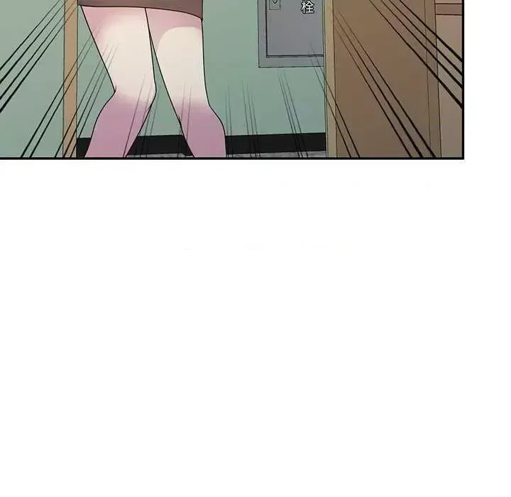 Vợ tôi là một giáo viên/Đừng gọi tôi là giáo viên Chương 1-27