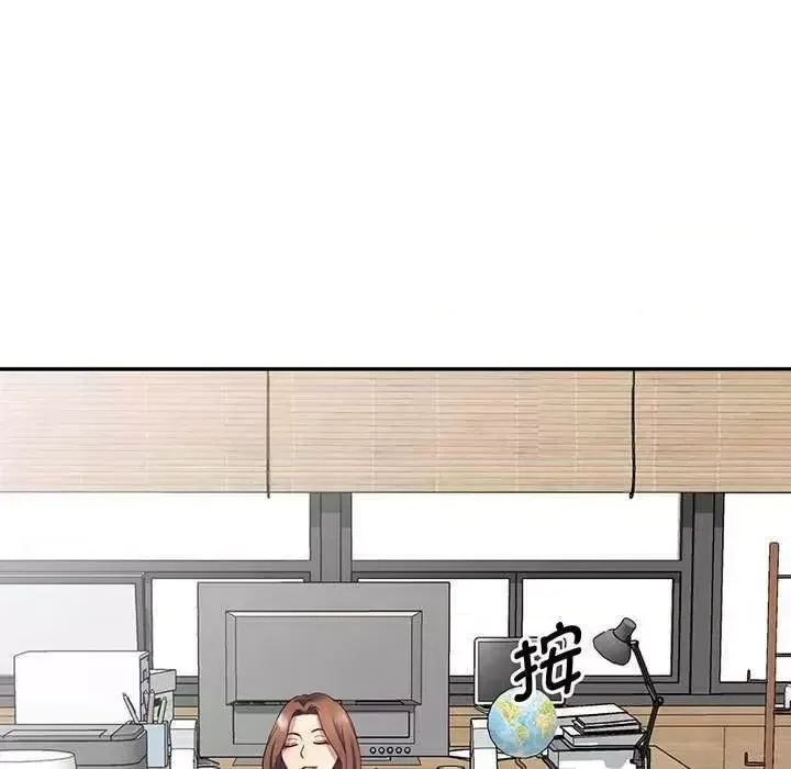 Vợ tôi là một giáo viên/Đừng gọi tôi là giáo viên Chương 1-27