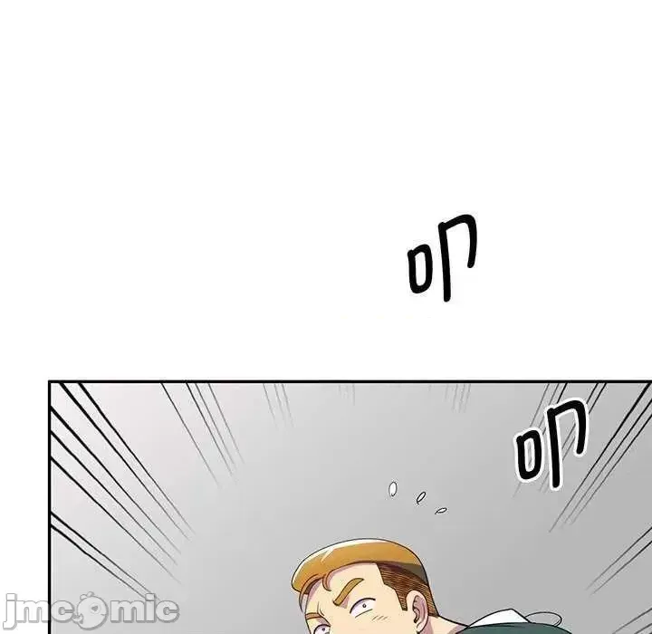 Vợ tôi là một giáo viên/Đừng gọi tôi là giáo viên Chương 1-27