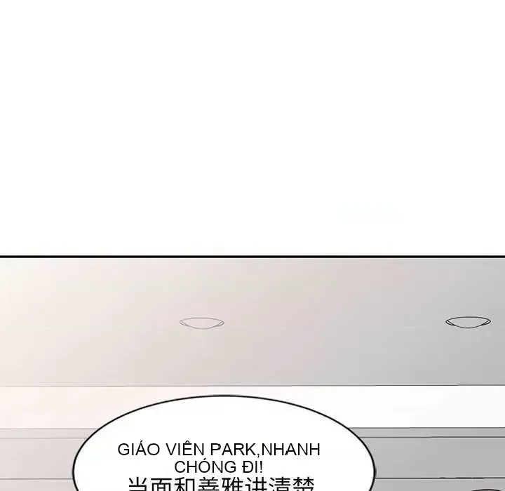 Vợ tôi là một giáo viên/Đừng gọi tôi là giáo viên Chương 1-27