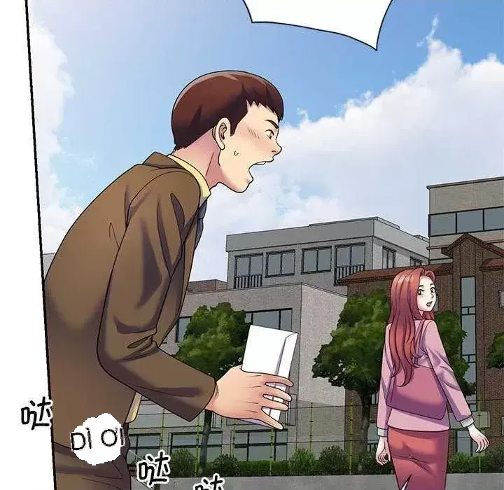 Vợ tôi là một giáo viên/Đừng gọi tôi là giáo viên Chương 1-27