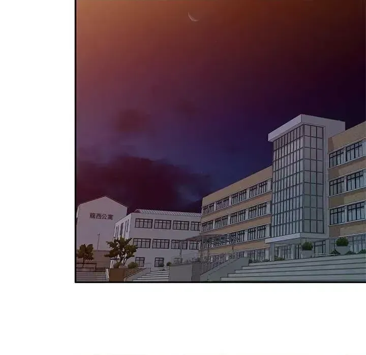 Vợ tôi là một giáo viên/Đừng gọi tôi là giáo viên Chương 1-27