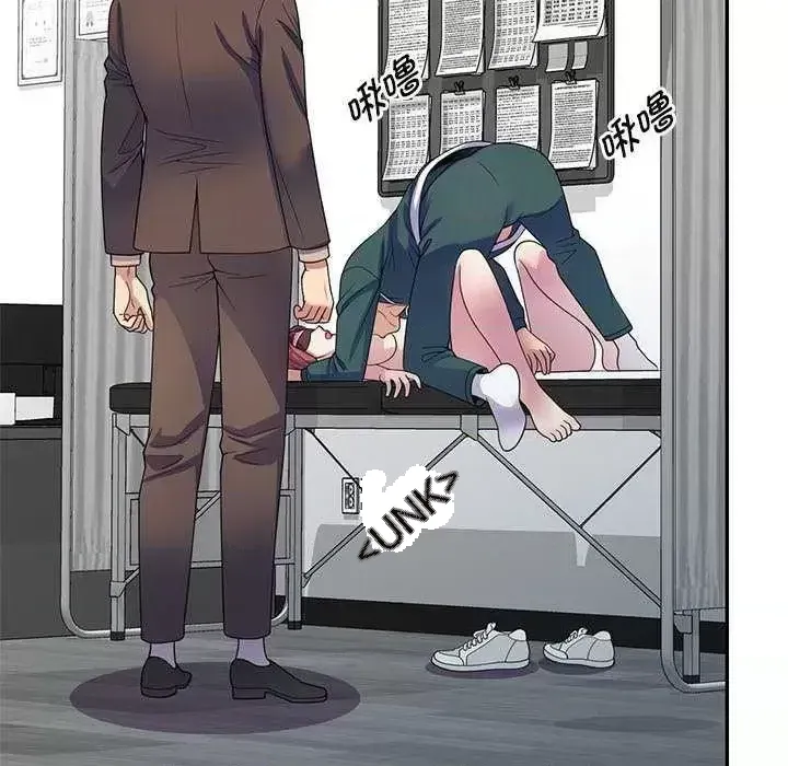 Vợ tôi là một giáo viên/Đừng gọi tôi là giáo viên Chương 1-27