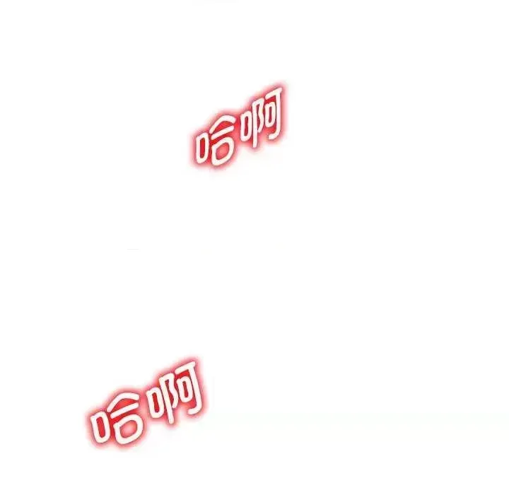 Vợ tôi là một giáo viên/Đừng gọi tôi là giáo viên Chương 1-27