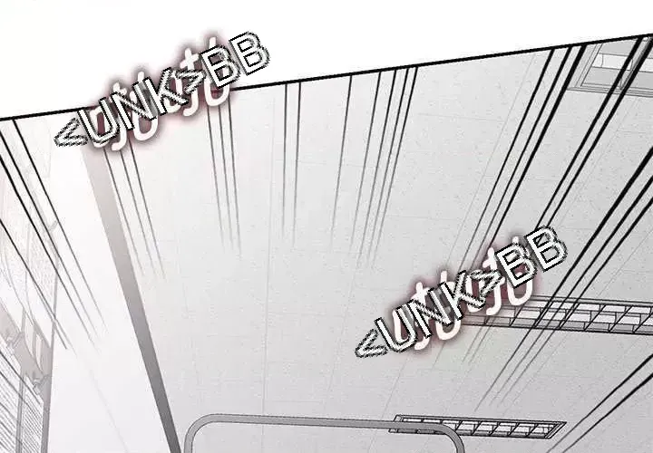 Vợ tôi là một giáo viên/Đừng gọi tôi là giáo viên Chương 1-27