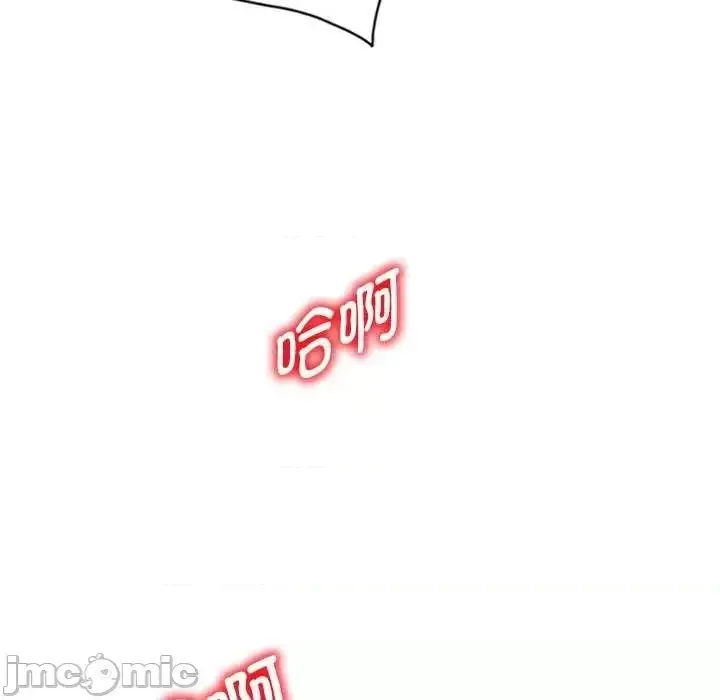 Vợ tôi là một giáo viên/Đừng gọi tôi là giáo viên Chương 1-27