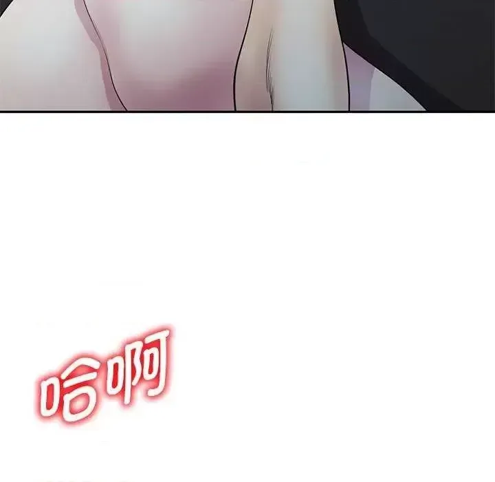 Vợ tôi là một giáo viên/Đừng gọi tôi là giáo viên Chương 1-27