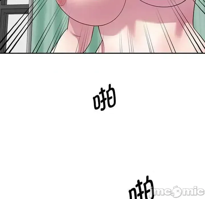 Vợ tôi là một giáo viên/Đừng gọi tôi là giáo viên Chương 1-27