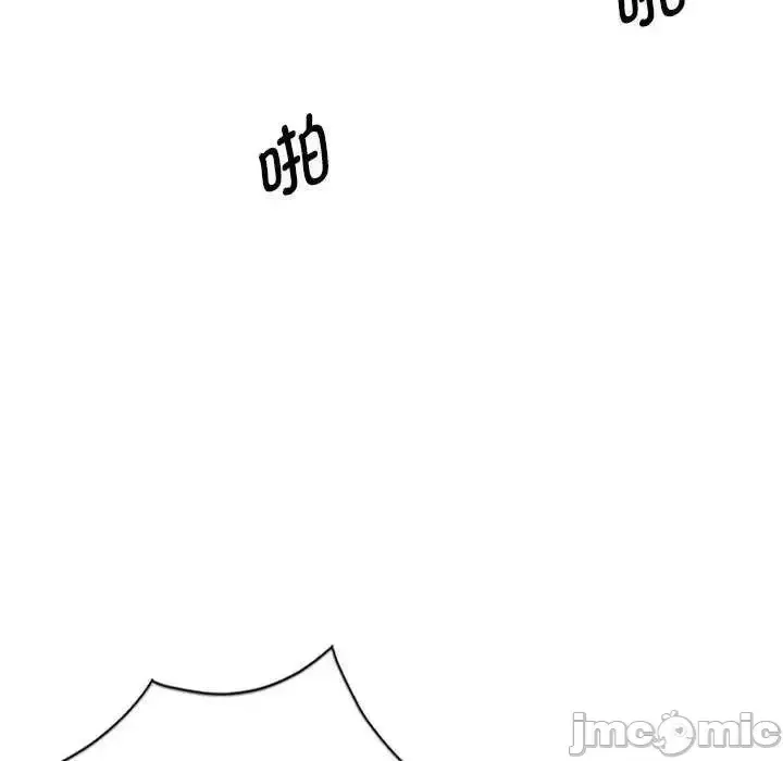 Vợ tôi là một giáo viên/Đừng gọi tôi là giáo viên Chương 1-27