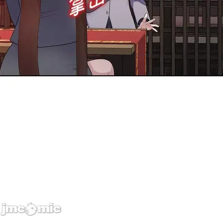 Vợ tôi là một giáo viên/Đừng gọi tôi là giáo viên Chương 1-27