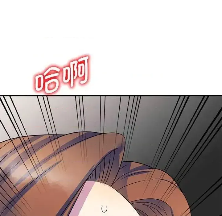 Vợ tôi là một giáo viên/Đừng gọi tôi là giáo viên Chương 1-27