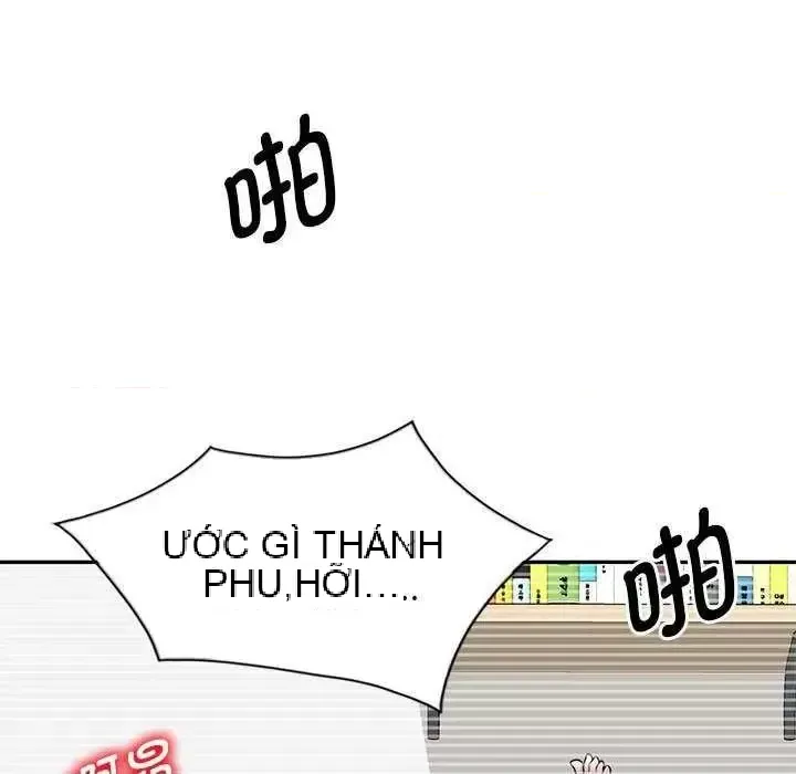 Vợ tôi là một giáo viên/Đừng gọi tôi là giáo viên Chương 1-27