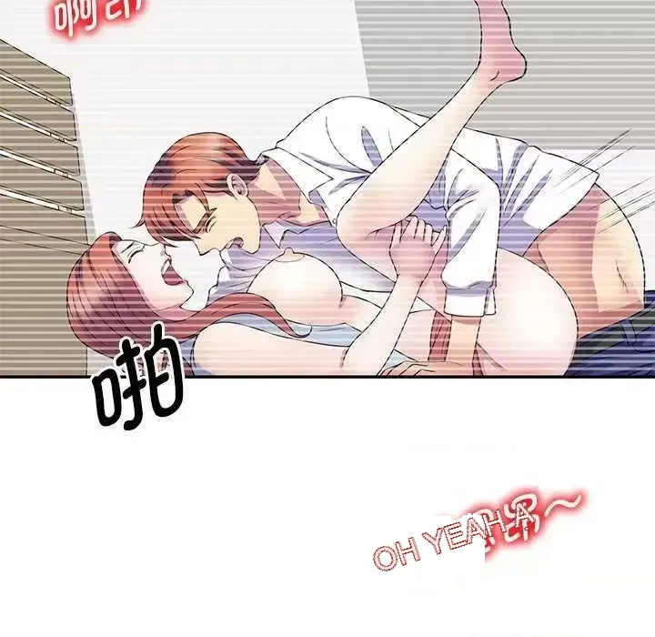 Vợ tôi là một giáo viên/Đừng gọi tôi là giáo viên Chương 1-27