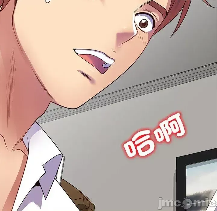 Vợ tôi là một giáo viên/Đừng gọi tôi là giáo viên Chương 1-27