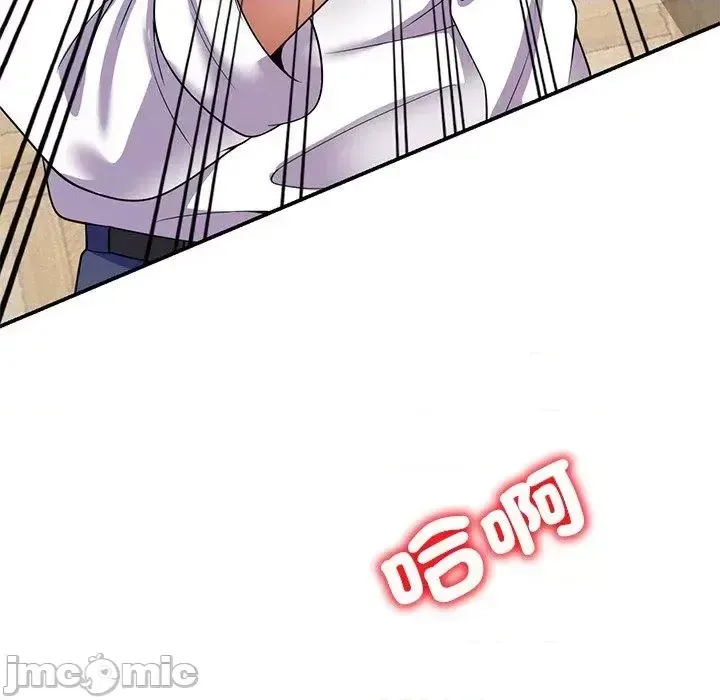 Vợ tôi là một giáo viên/Đừng gọi tôi là giáo viên Chương 1-27