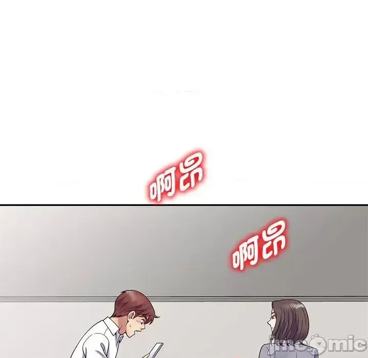 Vợ tôi là một giáo viên/Đừng gọi tôi là giáo viên Chương 1-27