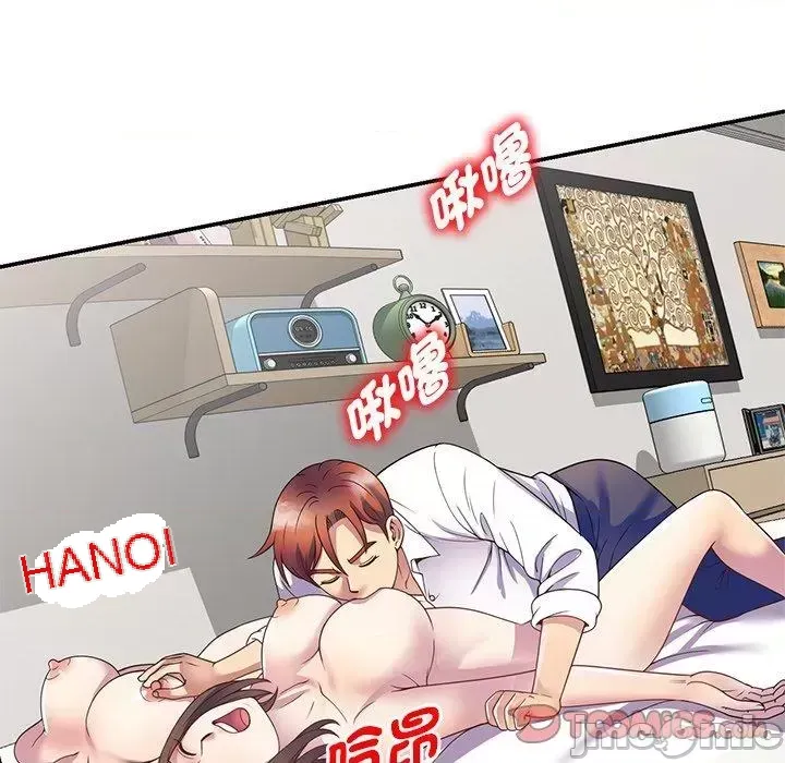 Vợ tôi là một giáo viên/Đừng gọi tôi là giáo viên Chương 1-27