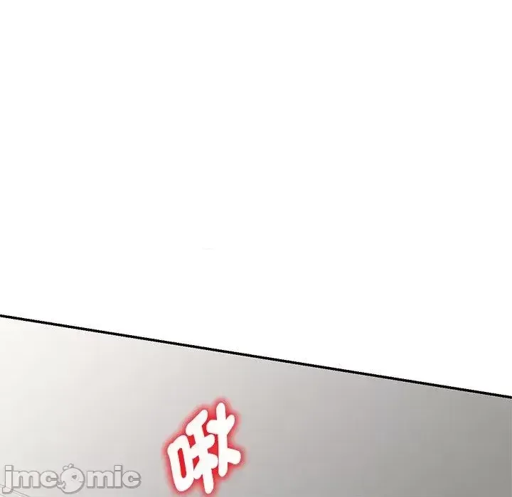 Vợ tôi là một giáo viên/Đừng gọi tôi là giáo viên Chương 1-27