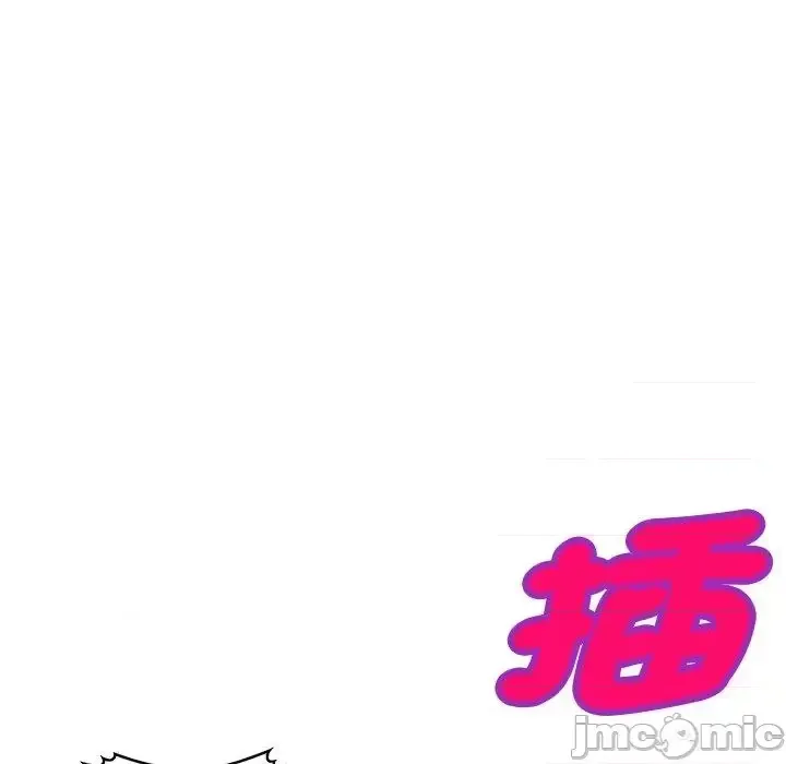 Vợ tôi là một giáo viên/Đừng gọi tôi là giáo viên Chương 1-27