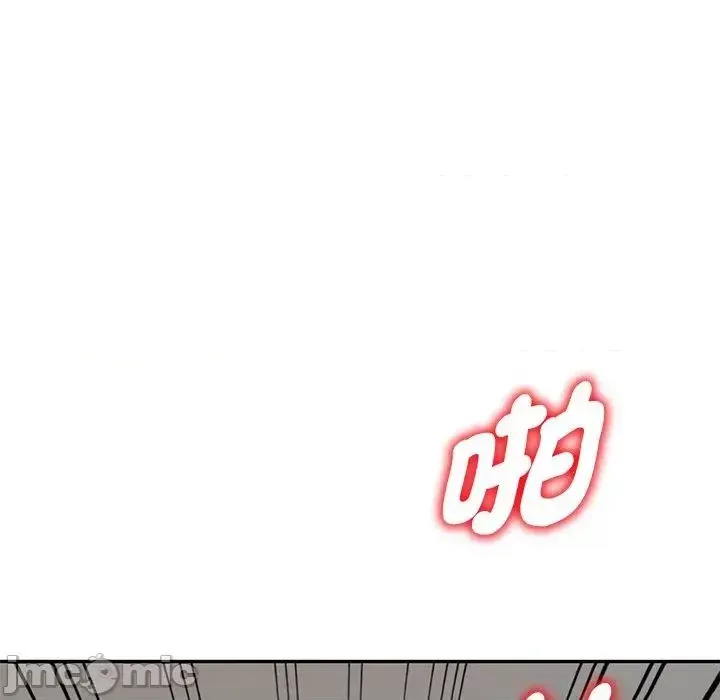 Vợ tôi là một giáo viên/Đừng gọi tôi là giáo viên Chương 1-27