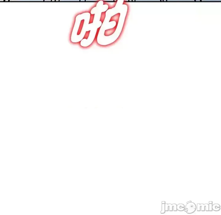 Vợ tôi là một giáo viên/Đừng gọi tôi là giáo viên Chương 1-27