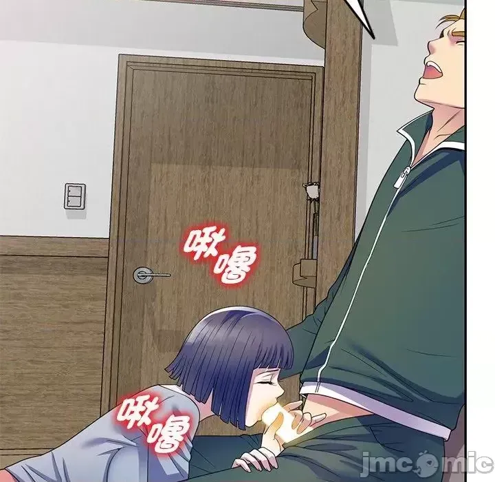 Vợ tôi là một giáo viên/Đừng gọi tôi là giáo viên Chương 1-27