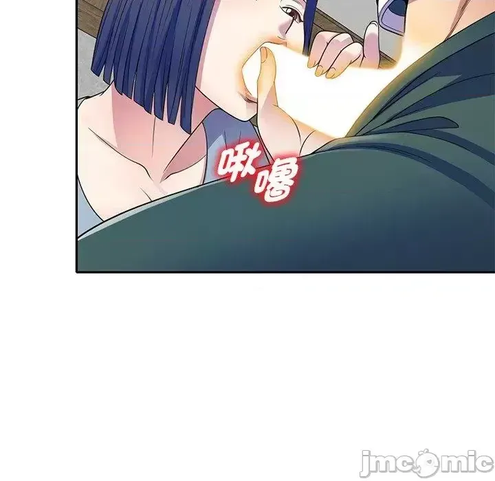 Vợ tôi là một giáo viên/Đừng gọi tôi là giáo viên Chương 1-27