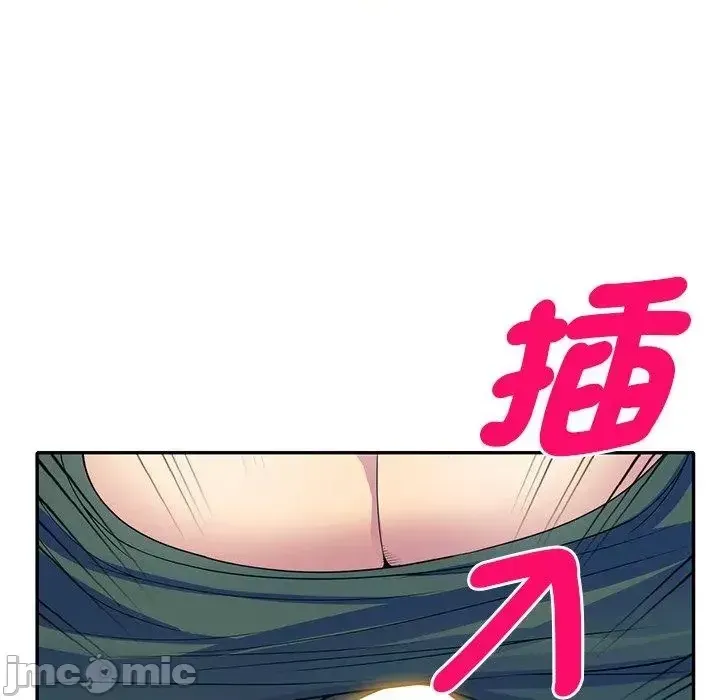 Vợ tôi là một giáo viên/Đừng gọi tôi là giáo viên Chương 1-27