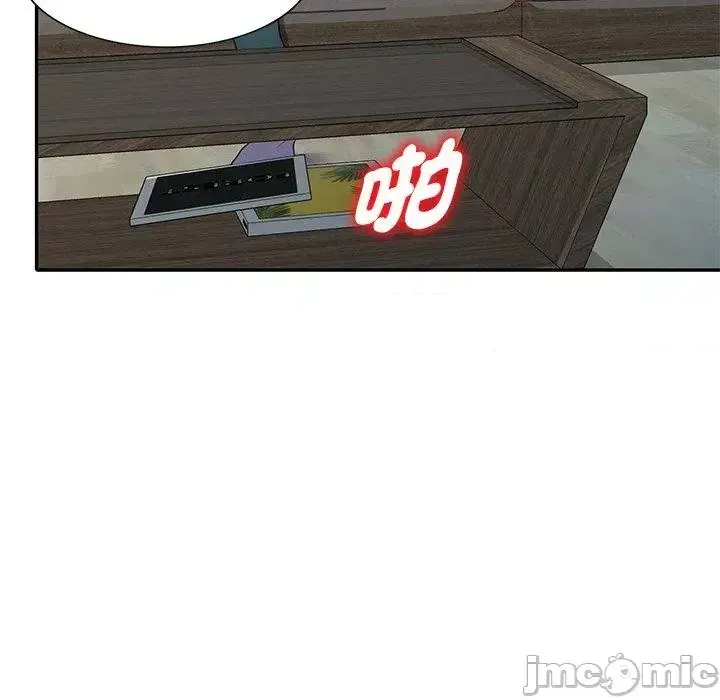 Vợ tôi là một giáo viên/Đừng gọi tôi là giáo viên Chương 1-27