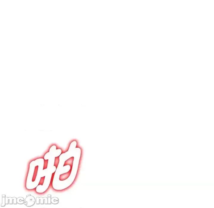 Vợ tôi là một giáo viên/Đừng gọi tôi là giáo viên Chương 1-27