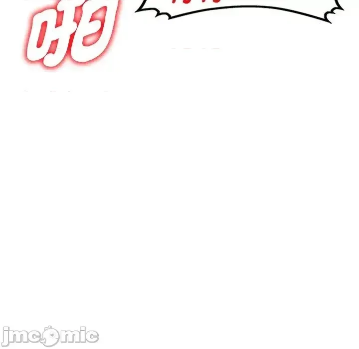 Vợ tôi là một giáo viên/Đừng gọi tôi là giáo viên Chương 1-27