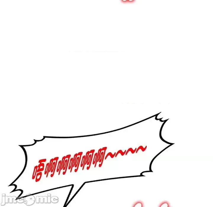 Vợ tôi là một giáo viên/Đừng gọi tôi là giáo viên Chương 1-27