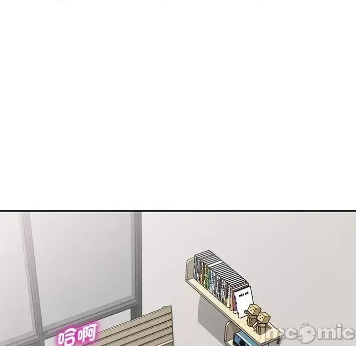 Vợ tôi là một giáo viên/Đừng gọi tôi là giáo viên Chương 1-27