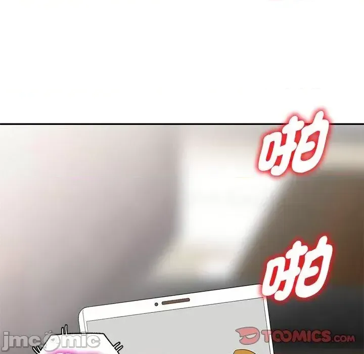 Vợ tôi là một giáo viên/Đừng gọi tôi là giáo viên Chương 1-27