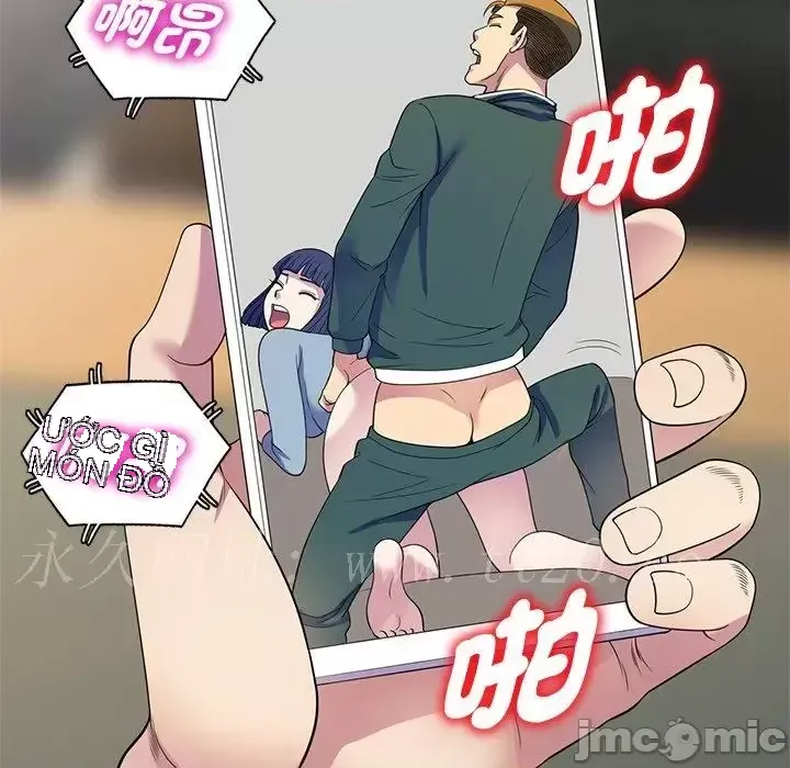 Vợ tôi là một giáo viên/Đừng gọi tôi là giáo viên Chương 1-27