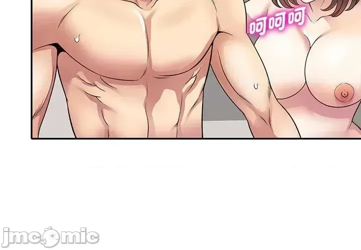 Vợ tôi là một giáo viên/Đừng gọi tôi là giáo viên Chương 1-27