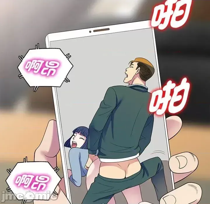 Vợ tôi là một giáo viên/Đừng gọi tôi là giáo viên Chương 1-27