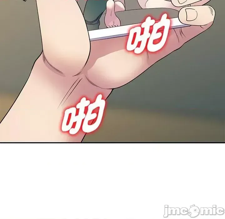 Vợ tôi là một giáo viên/Đừng gọi tôi là giáo viên Chương 1-27