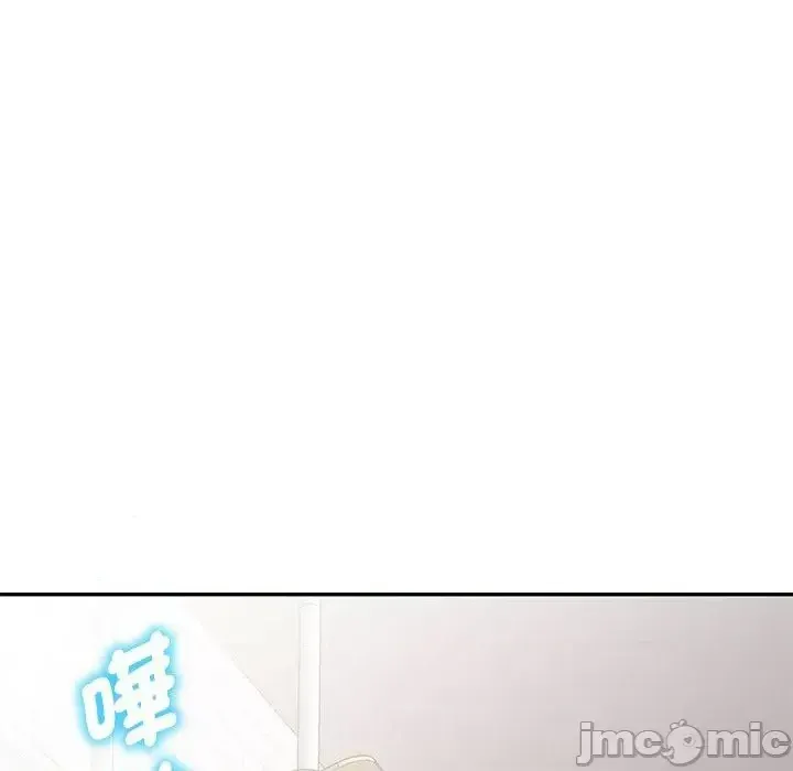 Vợ tôi là một giáo viên/Đừng gọi tôi là giáo viên Chương 1-27