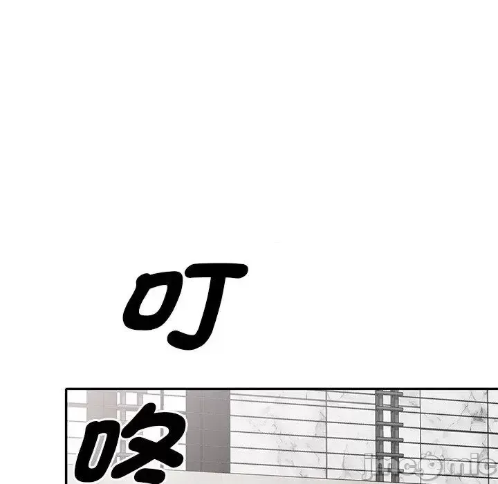 Vợ tôi là một giáo viên/Đừng gọi tôi là giáo viên Chương 1-27