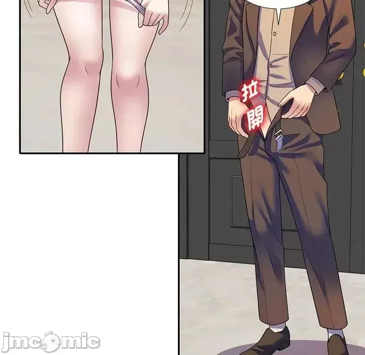 Vợ tôi là một giáo viên/Đừng gọi tôi là giáo viên Chương 1-27