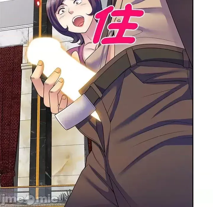 Vợ tôi là một giáo viên/Đừng gọi tôi là giáo viên Chương 1-27