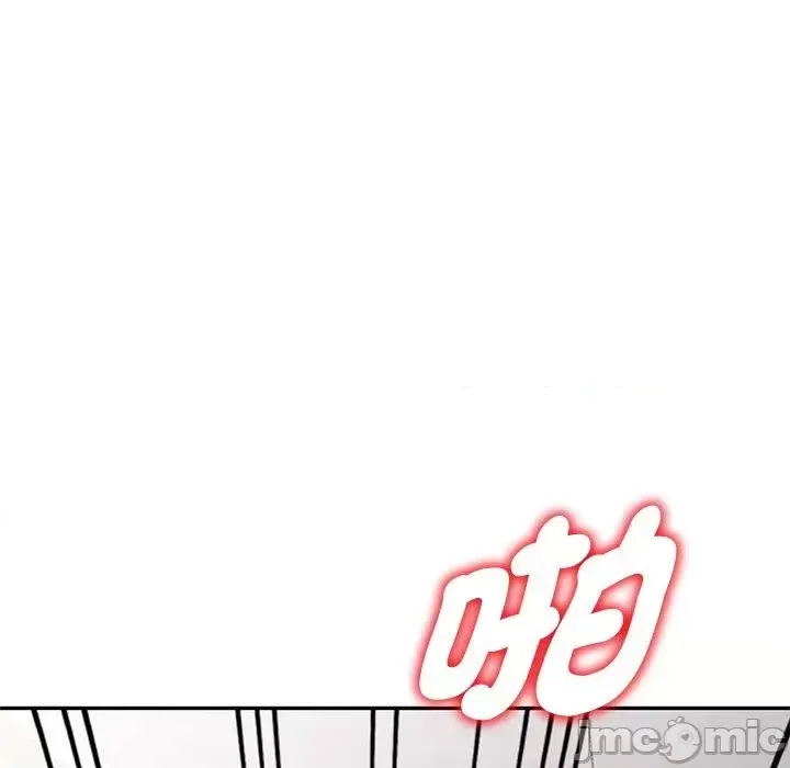 Vợ tôi là một giáo viên/Đừng gọi tôi là giáo viên Chương 1-27