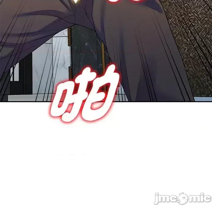 Vợ tôi là một giáo viên/Đừng gọi tôi là giáo viên Chương 1-27