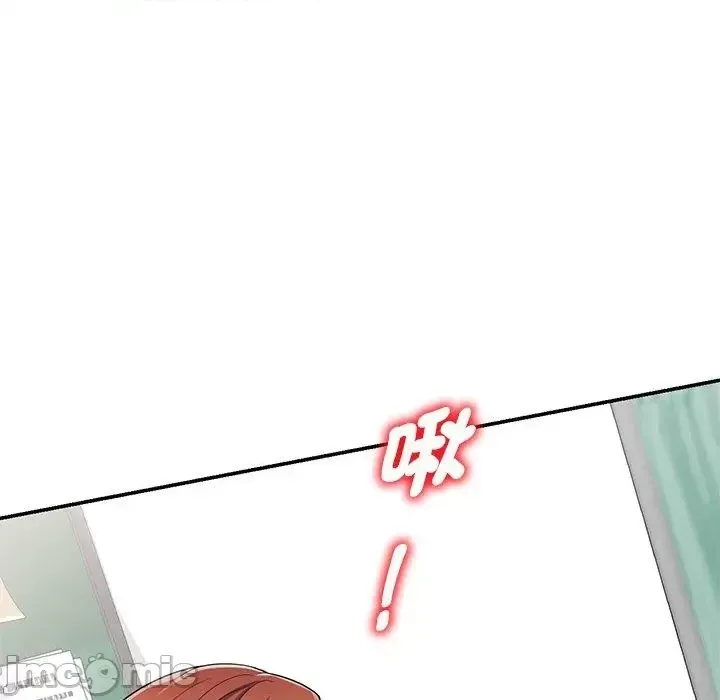 Vợ tôi là một giáo viên/Đừng gọi tôi là giáo viên Chương 1-27