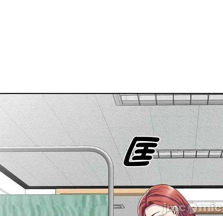 Vợ tôi là một giáo viên/Đừng gọi tôi là giáo viên Chương 1-27