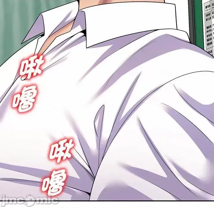 Vợ tôi là một giáo viên/Đừng gọi tôi là giáo viên Chương 1-27