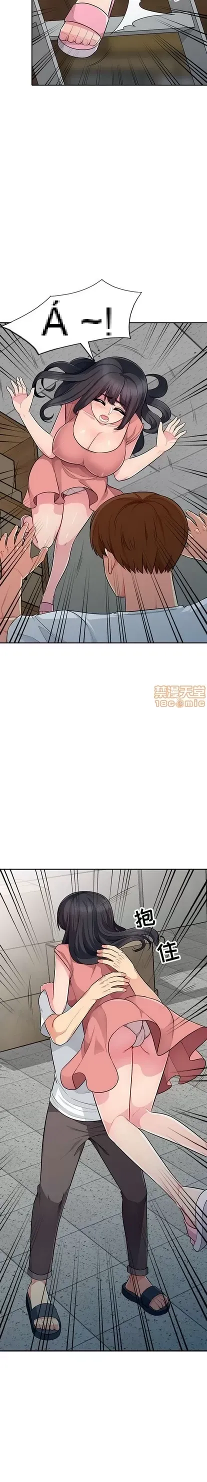 Mẹ kế của tôi là một góa phụ Chương 1-52