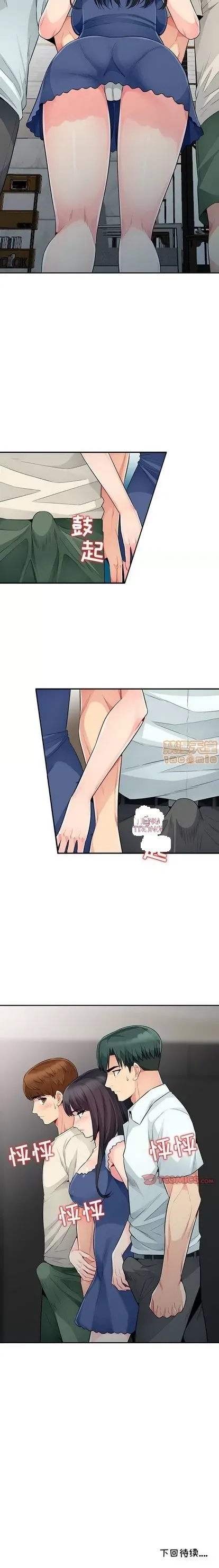 Mẹ kế của tôi là một góa phụ Chương 1-52