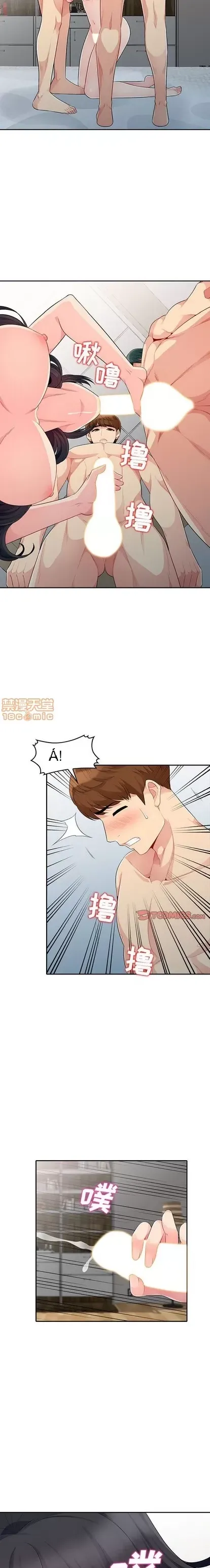 Mẹ kế của tôi là một góa phụ Chương 1-52